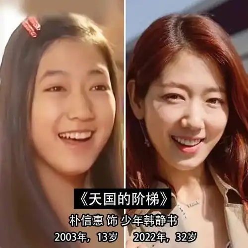 看完天国的阶梯今昔对比,才明白女人比男人老得更快
