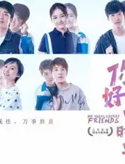 重返青春好时光你好,旧时光
