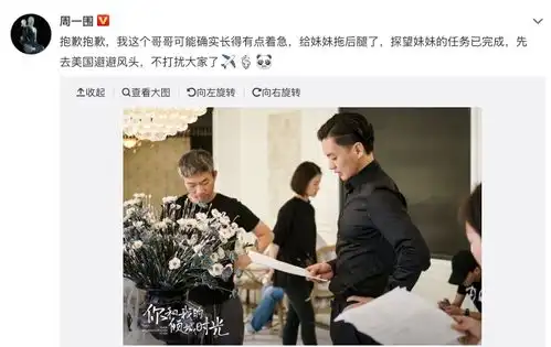 周一围在你和我的倾城时光中遭原著粉狠批演技也拯救不了
