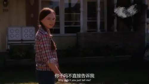 怦然心动豆瓣9.1分,从男主角父子出发,浅析讨厌鬼的形成原因