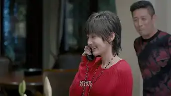 欢乐颂2第2集剧照,欢乐颂2图片
