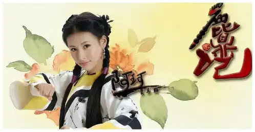 6版鹿鼎记老婆天团39美女颜值大赏,张一山版惨淡,脸盲颜值低
