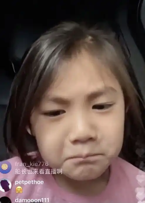 陈冠希父女直播互动有趣alaia超活泼变表情包