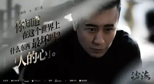 老九门剧照捡起