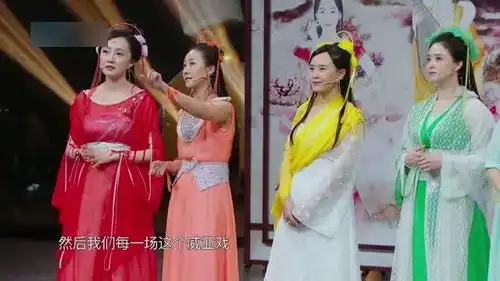 王牌欢天喜地七仙女剧组王牌重聚,时隔17年,蓝儿一点也没变
