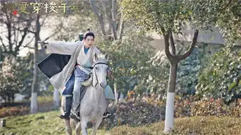 井柏然相爱古装造型曝光文武双全反差萌
