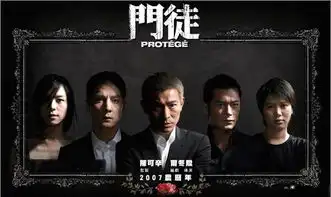 门徒剧照
