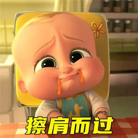 520你要怎么过
