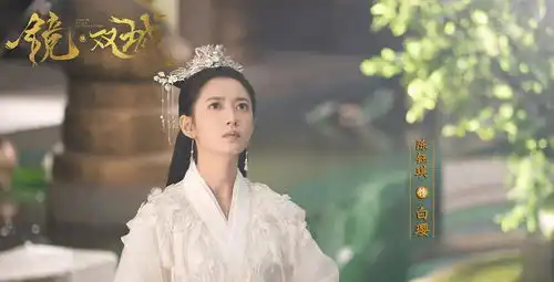 李易峰携镜双城来袭,黑衣造型梦回百里屠苏,配角全是帅哥
