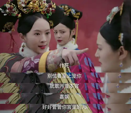 专访童瑶高贵妃进宫,不为宫斗,只为恋爱
