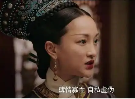 如懿传如懿爱乾隆一生,没想到最后在她身边作伴的却是凌云彻
