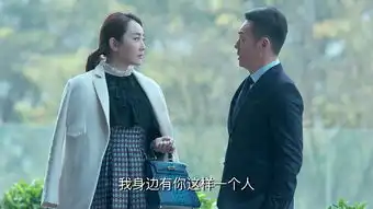 鸡毛飞上天第45集剧照,鸡毛飞上天图片
