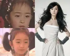 杨幂林心如刘亦菲女星幼时美照推翻整容说图
