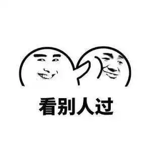 2018七夕表情包单身狗恩爱狗表白狗大全