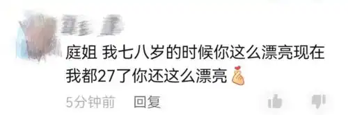 51岁张庭和老公秀恩爱大10岁林瑞阳厨房跳舞,手拎炒锅表情浮夸
