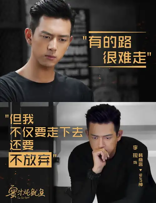 蜜汁炖鱿鱼定档,软萌萝莉爱上高冷男神,网友杨紫也太甜了
