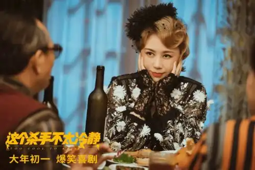 恭喜他成为首个00后百亿影人
