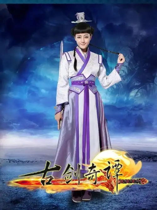 古剑奇谭开播七周年,发展差距大,你最意难平的cp是哪对
