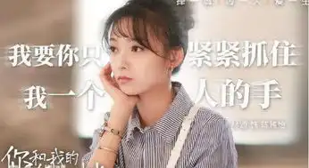 想给你永恒的美丽,共享你和我的倾城时光