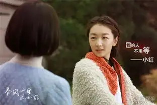 春风十里不如你周冬雨发誓等张一山七年
