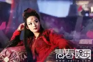 妖神花千骨的照片
