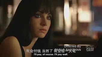 妖女迷行第四季剧照
