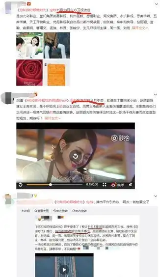 赵丽颖新剧倾城时光将袭,接档杨颖的创业时代,太期待了
