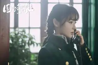 国宝奇旅剧照

