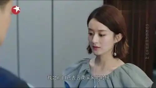 倾城时光林莫臣极力反对,颖宝金瀚用事实证明他们情比金坚
