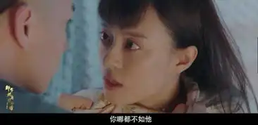 那年花开是孙俪何润东的三生三世两个人渊源太深
