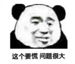宁波某小区怪象频出业主苦不堪言住都住不安生
