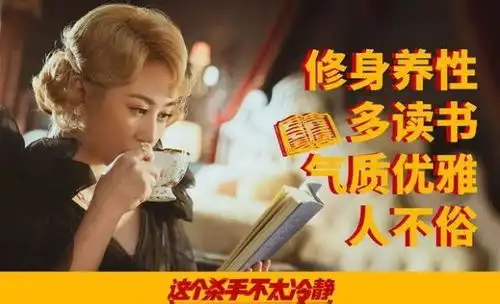 这个杀手不太冷静,开心麻花黔驴技穷这剧你还期待吗