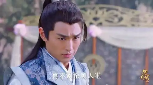 楚乔传宇文怀利用汁湘美人劝酒,想毒害宇文玥,星儿霸气救夫