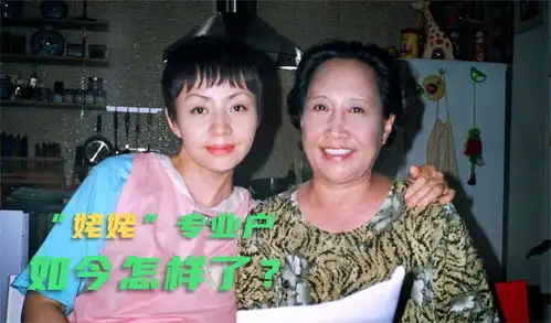 孙桂田幼年丧母晚年丧子,凭家有儿女大火,如今怎样了