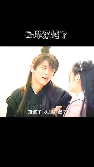 云烨为公主挡下一箭,公主悲痛欲绝唐砖张佳宁王天辰

