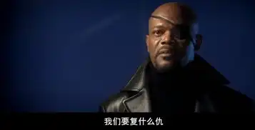 钢铁侠1蜘蛛侠x战警删减彩蛋曝光,漫威史上最大胆伏笔
