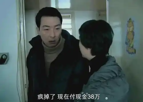 蜗居你以为海萍买不起房子,只因房价太贵被忽略的真相最残忍
