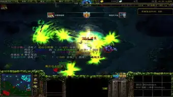 情书dota
