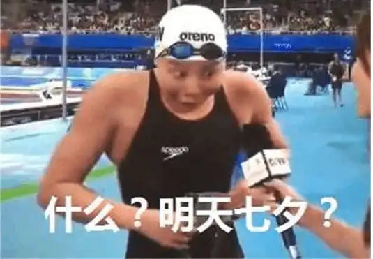 奥运国家队集体虐狗,宁泽涛女友竟是......