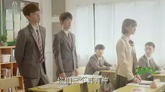 夏至未至第4集剧照,夏至未至图片
