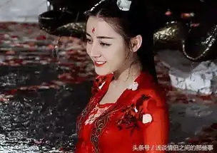 烈火如歌再爆新剧照,热巴此次红装美过三生三世凤九
