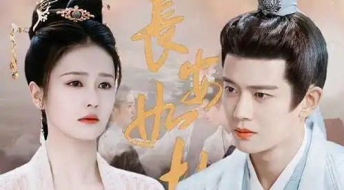 除了与君初相识,任嘉伦又出演古装剧,与女主同框超养眼