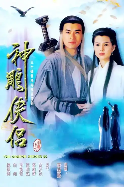 最经典的十三部港剧,第一名无可争议
