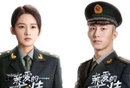 李沁又一新剧来袭,号称国版太阳的后裔,男主高颜值实力派
