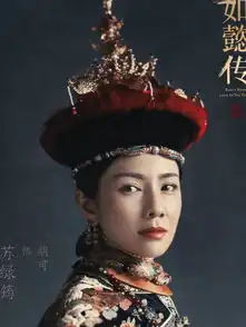 胡可爆出如懿传最新定妆照,网友太美了,不像两个孩儿他妈
