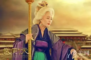 武则天将播范冰冰张钧甯绝美剧照盘点
