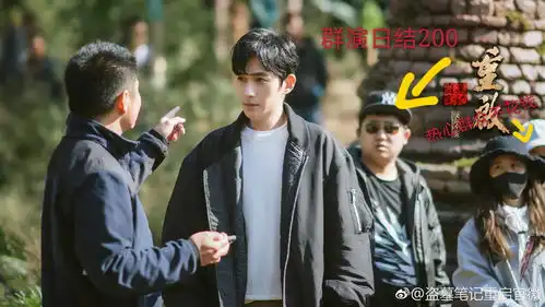 盗墓笔记重启之极海听雷是真的拍了吗
