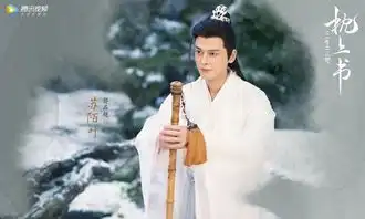 三生三世枕上书剧照苏陌