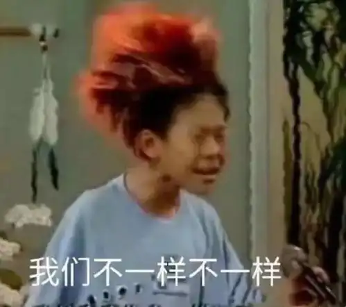 扔鸡蛋表情包元旦节
