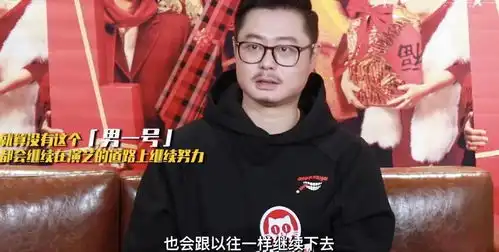 这个杀手不太冷静破3亿,魏翔差点离开开心麻花,多亏沈腾帮了他
